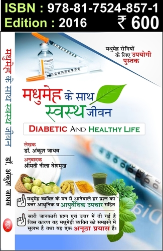 Healthy life with Sugar