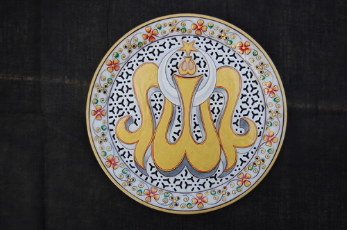 Marble Plate Jali's