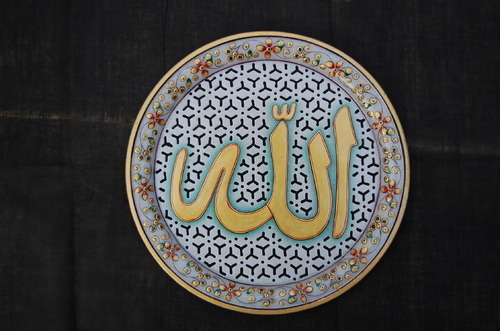 Marble Kuran (Aaute) Plates