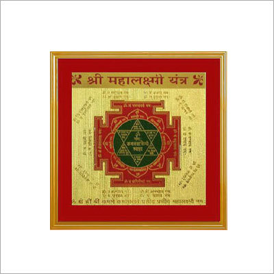 Mahalakshmi Yantra