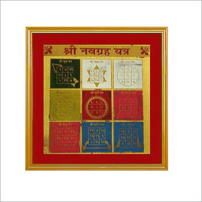 Navgrah Yantra
