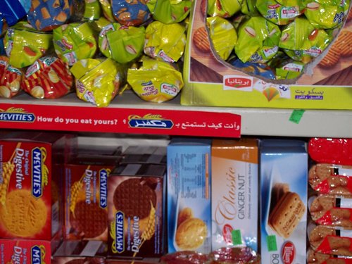 Parle biscuits wholesale suppliers