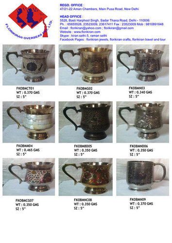 Beer Mug