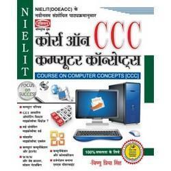 Ccc-Course On Computer Concepts Hindi Audience: Adult