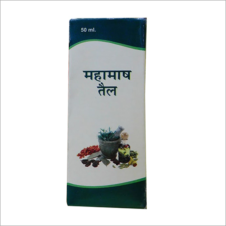 Ayurvedic Pain Oil