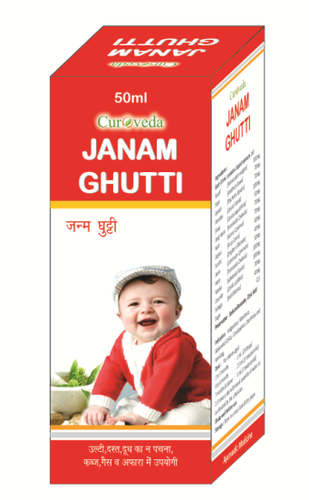 Janam Ghutti