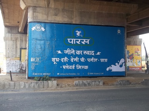 Wall Branding Services Wall Branding Services
