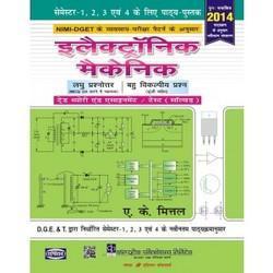 ITI BOOKS SEMESTER SYSTEM