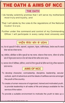 The Oath & Aims NCC Chart