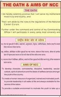 The Oath & Aims NCC Chart