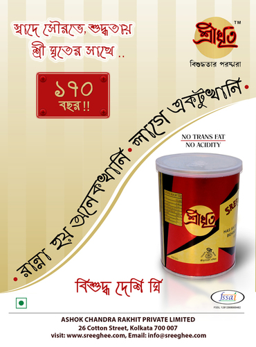 Pure Desi Ghee