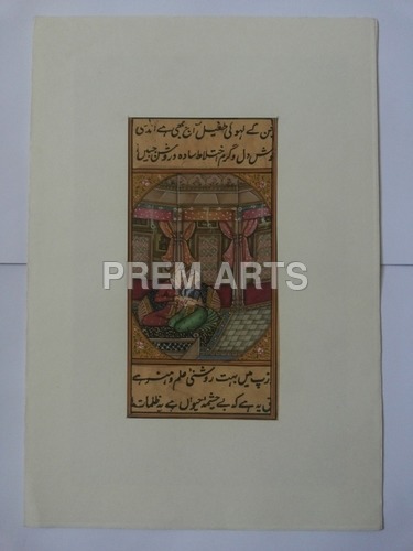 Watercolor Painting - Hand-Painted Love Scene on Paper | Indian Style, Medium Watercolor