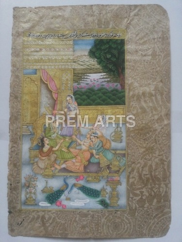Love Scene Paper Painting Medium: Water Color