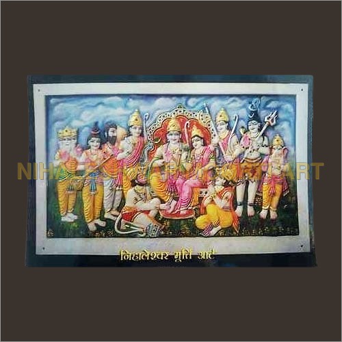 Ram Darbar Photo Frame