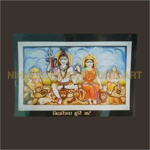 Shiva Parivar Photo Frame