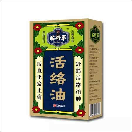 Blood Circulation Massage Oil