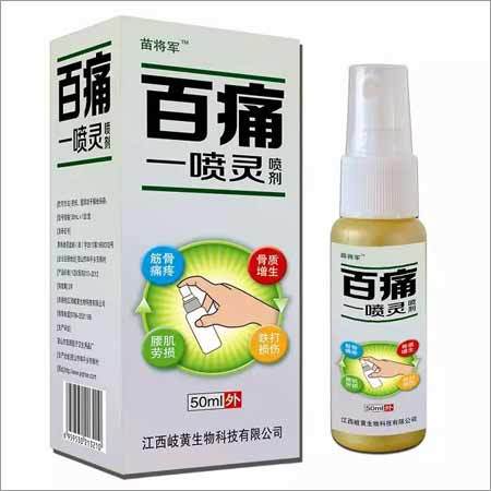 Pain Relief Spray