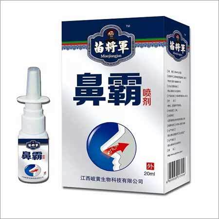 Rhinitis Treatment Spray