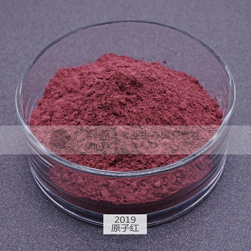 Maroon Red Ceramic Pigment Powder