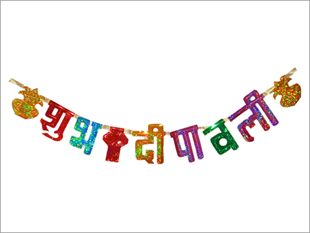 Diwali Bandarwal