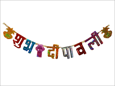 Diwali Bandhanwar