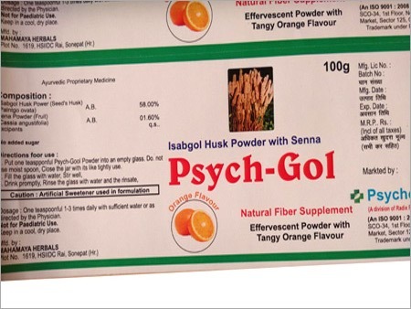 Psyllium Husk Powder Psyllium Husk Powder Exporter Manufacturer