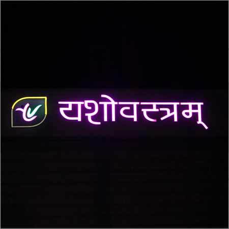 LED Message Board