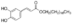 Eicosanyl Caffeate (Cas Number: 905726-67-2) - Molecular Formula: C29H48O4