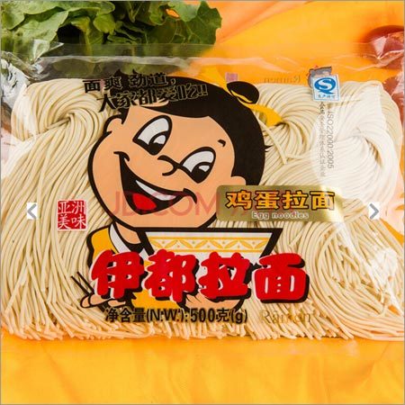Fresh Egg Noodles Supplier