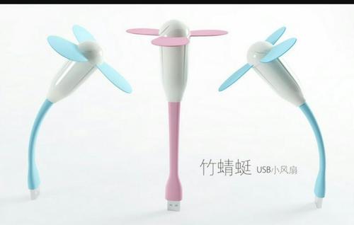 USB Fans