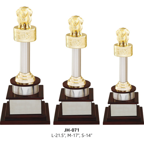 Metal Trophy