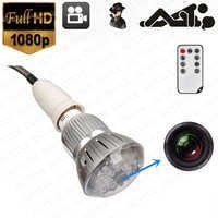 Spy Gadget Led Bulb Pinhole Camera