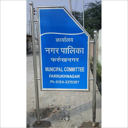 SS Road Signage