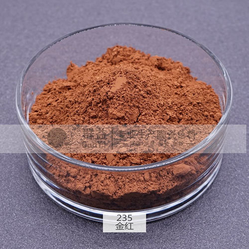 Reddish Brown Pigments