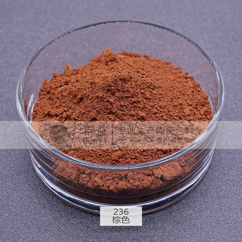 Yellowish Brown Ceramic Pigments