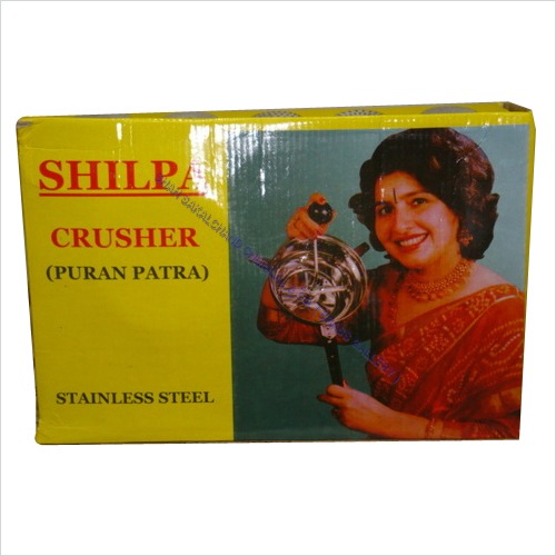 S.S Shilpa Puran