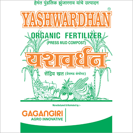 Organic Fertilizer
