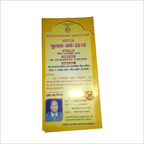 Pamphlet Printing Service