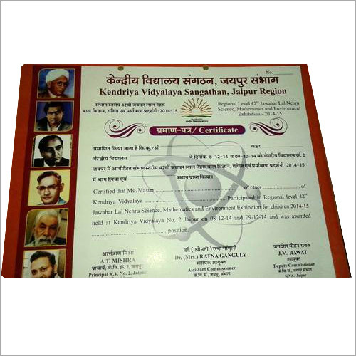 Award Certificate Printing Service