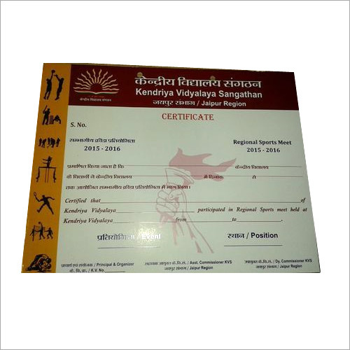 Certificate Printing Service
