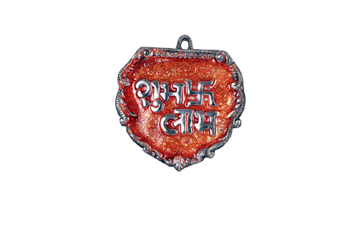 Antique Black Metal Shubh-Labh