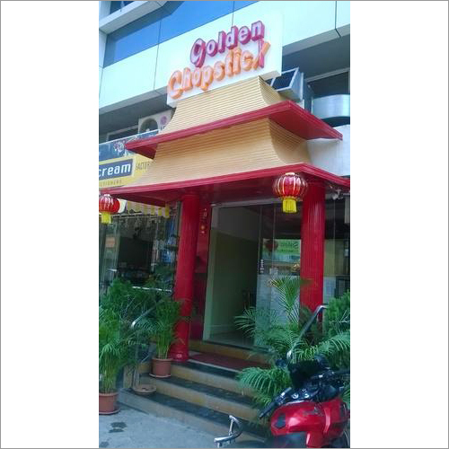 Chinese Entrance