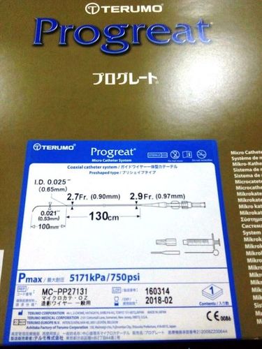 White Progreat Catheter (Micro Catheter)