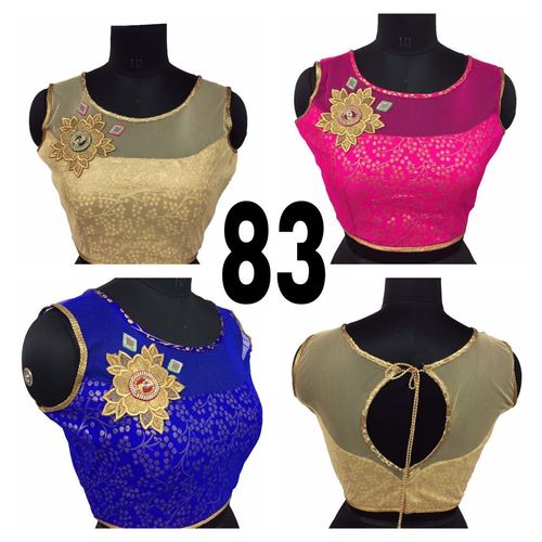 Cream Fancy Tapeta Blouse