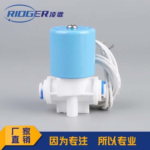 Solenoid Valves