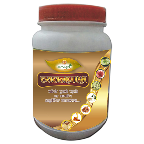 Ayurvedic Chyawanprash