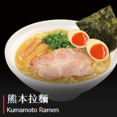 Kumamoto Ramen