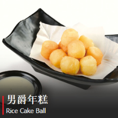 Rice Cake Ball