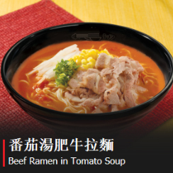 Beef Ramen in Tomato Soup