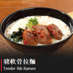 Tander Rib Ramen